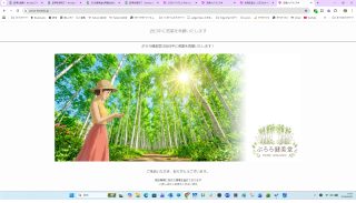 ぷろろ健美堂の再開のお知らせ